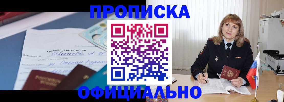 форма 3 в Рошале